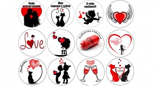 Їстівна картинка День Закоханих 7