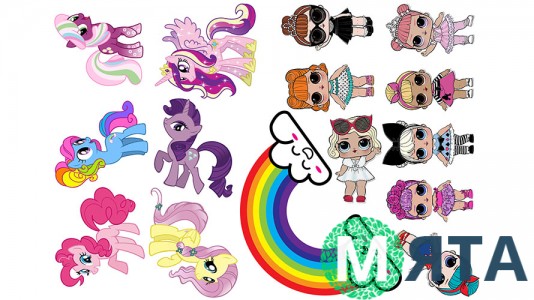 Літл Поні + Лол