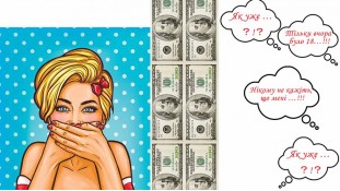 Їстівна картинка Поп Арт 7