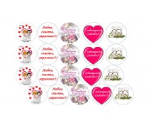 Їстівна картинка З роковинами весілля