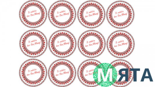 З Днем народження, Папа, 2