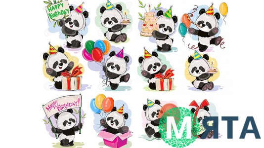 Їстівна картинка "З днем народження" 11