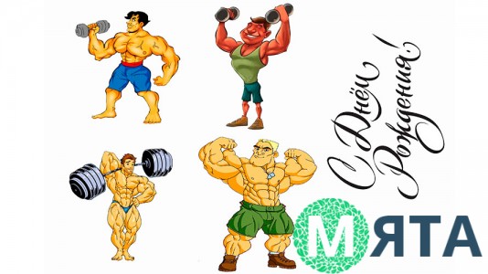 Їстівна картинка Спортсмени 1