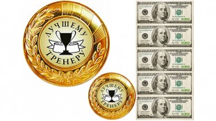 Медаль Тренеру