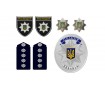 З Днем поліції