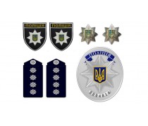 З Днем поліції