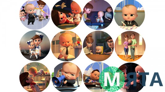 Бос-молокосос 1