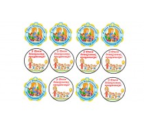 День Вихователя 2