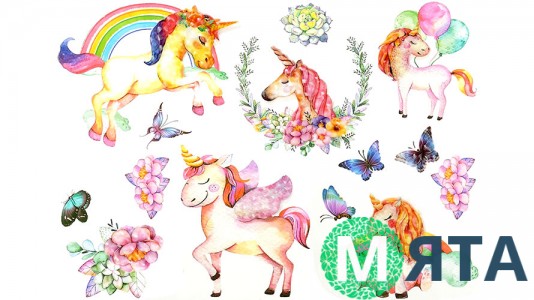 Єдинороги 3