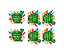 Найкращий Вчитель