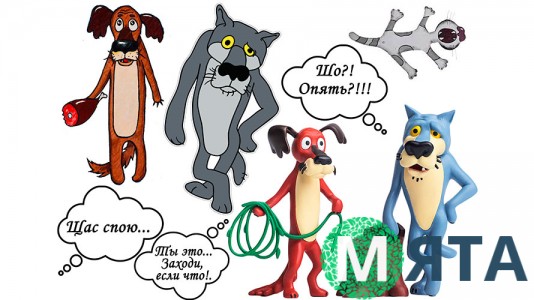 Жив був пес 4