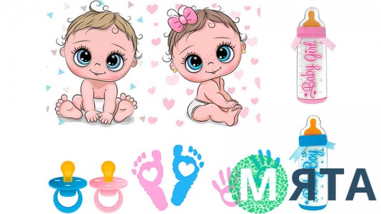 Їстівна картинка Дітки (гендерний торт)