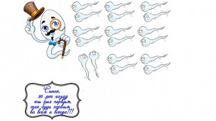 Їстівна картинка "Синок, з днем народження" 16