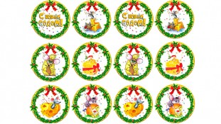 Новорічна картинка 107