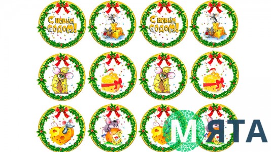 Новорічна картинка 107