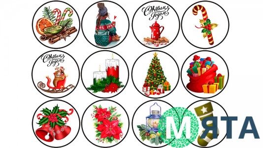 Новорічна картинка 116