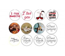 Їстівна картинка "З Днем Народження" 19