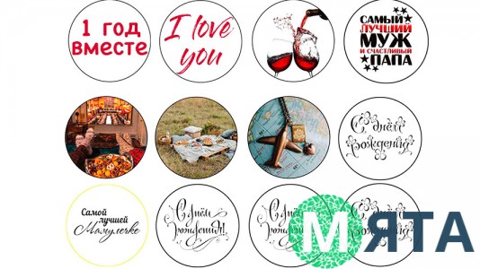 Їстівна картинка "З Днем Народження" 19