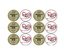 Улюблений чоловік і тато 2