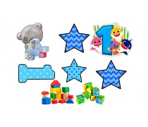 Їстівна картинка Годік хлопчику