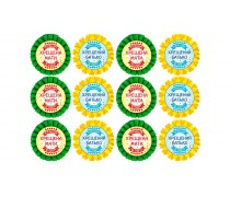 Хрещена мати, батько