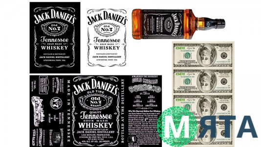 Джек Деніелс етикетки