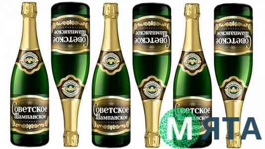 Шампанське