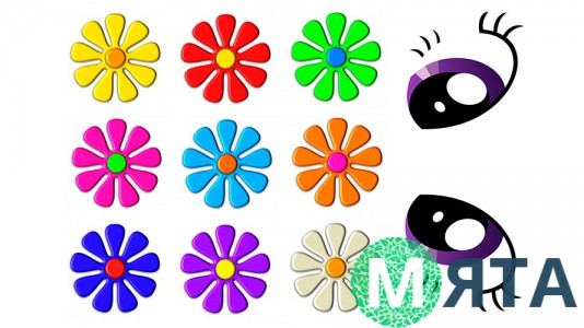 Очі Єдинорога 1