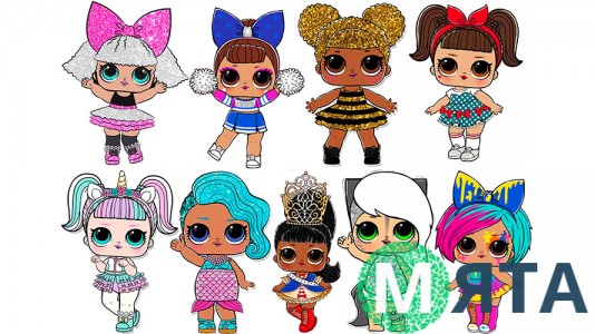 Ляльки Лол 24