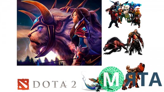 Dota (Дота) 1