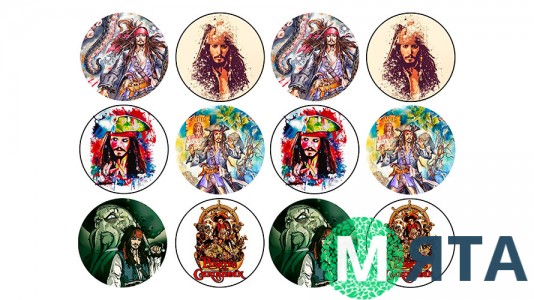 Пірати Карибського моря