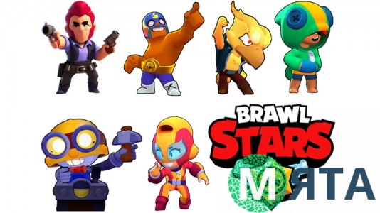 Brawl Stars 9