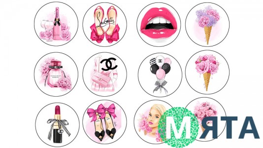 Їстівна картинка "Жіночий набір" 12