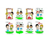 Їстівна картинка Love is 14