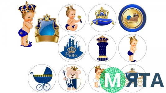 Їстівна картинка Принц