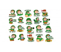 Їстівна картинка "День захисника". 3