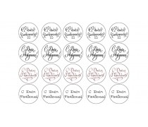 Написи "З Днем Народження"1