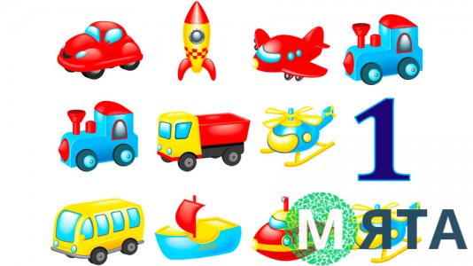 Їстівна картинка Транспорт 2