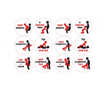 Харчова картинка Камасутра 1