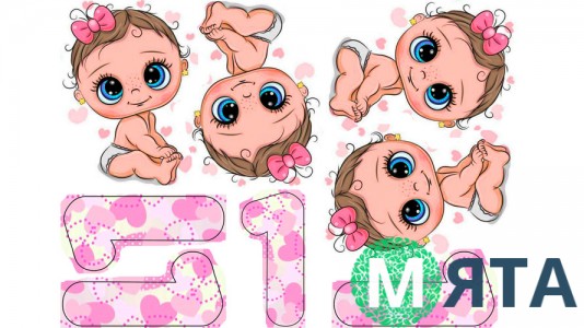 Годик дівчинці