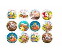 Харчова картинка Великдень 26