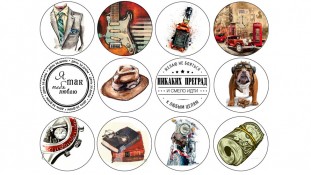 Їстівна картинка "Чоловічий набір" 7