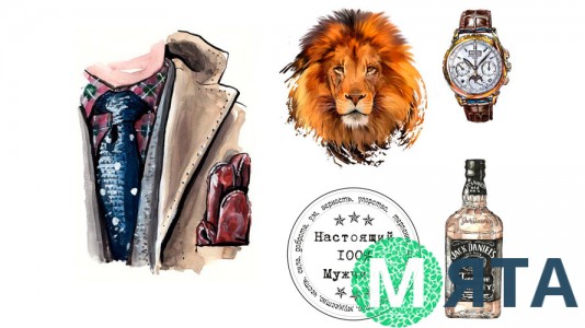 Їстівна картинка "Чоловічий набір" 5