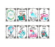 Їстівна картинка "Жіночий набір" 8