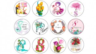 Їстівна картинка "8 Березня". 12