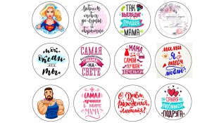 Їстівна картинка "Жіночі написи" 4