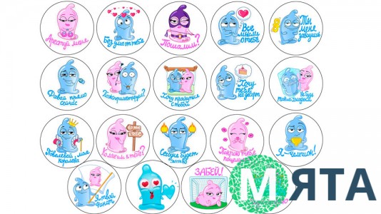 Їстівна картинка Харчова картинка XXL 1