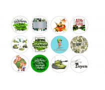 Їстівна картинка З Днем Захисника Вітчизни