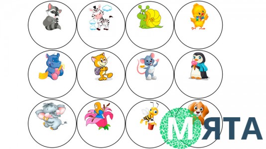 Звірятка дитячий садок