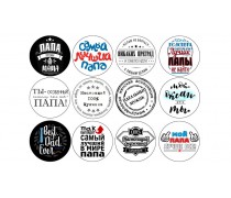 Чоловічі написи 4